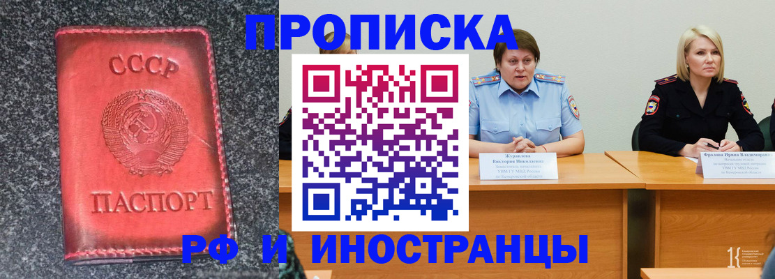 форма 3 в Горячем Ключе